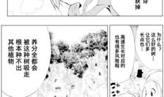 淫行教师动漫,道德沦丧的警示录